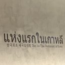 (주) 타이가든 | [명동 비건 옵션 식당] 타이가든(에 퀴퍼 후기 살짝,,🏳️‍🌈)