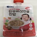 주식회사 푸드바코드 이미지