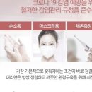 여리한 다이어트(압구정점) 이미지