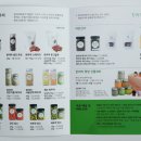 한라마테우리 이미지