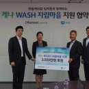 (주)한솔케미칼