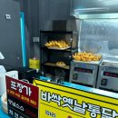 김종구식맛치킨김제