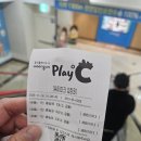 웅진플레이도시 | 웅진플레이도시 워터파크 이용후기