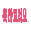 한남설비 이미지