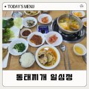 기계면행정복지센터 이미지