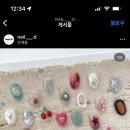 네일디(NailD)