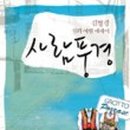 김 형 네이버블로그