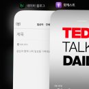잉글리쉬팟어학원