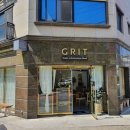 그릿죽전점 이미지