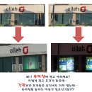 동동스크린 네이버블로그