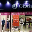 올리비아하슬러(여수교동점) 이미지