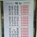 햇살김밥 이미지