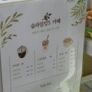 갓츠킹 하남미사점 | 하남 슬라임카페, 미사 슬라임카페 슬라임킹 미사역점 수업후기