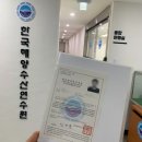 흥남동사무소 앞 (적십자) | 의료관리자 자격증 취득 후기 📝