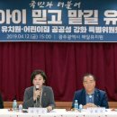 해달 어린이집 이미지