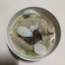 와와 노래연습장업 | [일상] 기분 좋아지는 법. 눈 딱 감고 할 일 하기