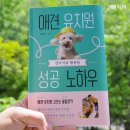 복실애견 | 전주) 덕진구 _고마워 복실아