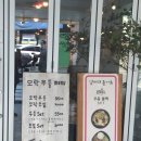 페스원 - 목포시 하당로 94-1 | 페스원
