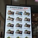 채선당 부산역점 앞 | 부산 | 채선당 행복 가마솥밥 부산역점