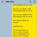 일도화학(주)
