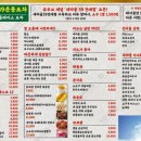 어부포차 이미지