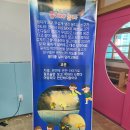 광주 불로초등학교 병설유치원 인형극 (뭉치야 놀자) 이미지