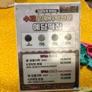 성산떡방앗간 - 하남시 신장1로3번길 72 | 성산일출봉 수제 오메기떡 사기 좋은곳, 제주오메기떡맛집 예담떡집