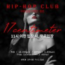 꿀노래클럽