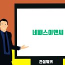 서초동 하임사옥 이미지