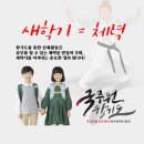 국무원 합기도 네이버블로그