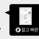 수아공인중개사사무소 이미지