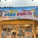 왕왕작작 이미지