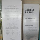 페이버에스테틱