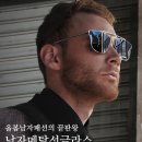 안경가 이미지