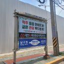 대연88마취통증의학과의원 이미지