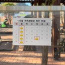 마금산온천족욕체험장 | [붱순이 나들이] 창원 가볼만한곳 힐링 명소 무료 마금산온천 족욕체험장