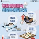 보령시보건소 이미지