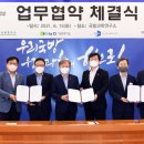 국방창업기술진흥원