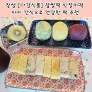 다감식품 이미지