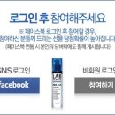 퍼즐랩 이미지