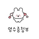 영광조개구이무한리필천안
