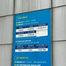 인천종합버스터미널 이미지