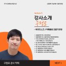 레드짐 대곡점 이미지