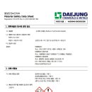 31. Sodium Hydroxide 이미지