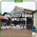 칠원전통시장 이미지
