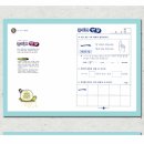 한자, 한문배우기 이미지