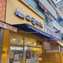 와플대학일산후곡캠퍼스