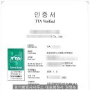 경기행정사사무소 이미지