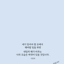 [배경화면] 설날을 맞이하는 자세 이미지