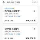 금천자동차공업사 이미지